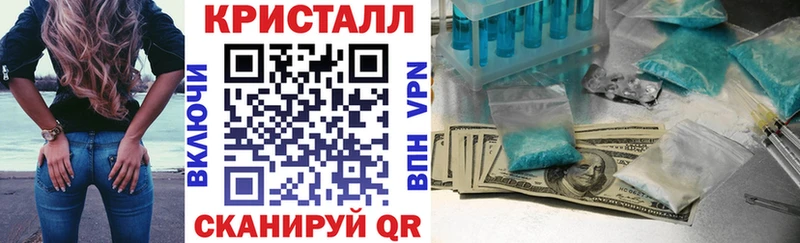 Amphetamine 97%  Купить закладки  Палласовка 