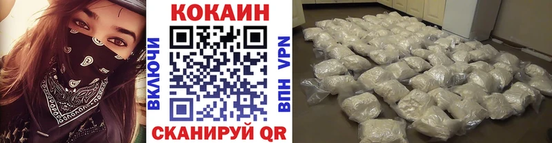 Купить где  Палласовка  COCAIN Колумбийский 