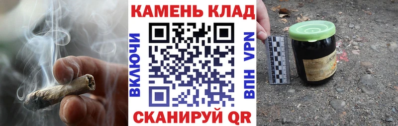 Купить закладки  Палласовка  Гашиш Cannabis 