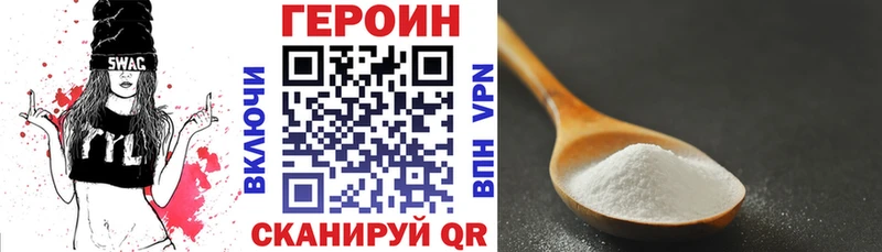 Героин Афган  Купить где  Палласовка 