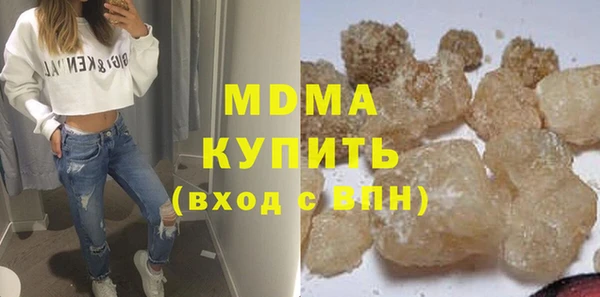 гашишное масло Наволоки