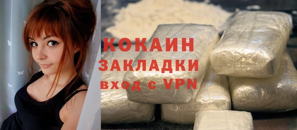 хмурый Навашино