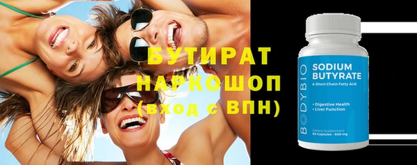 гашишное масло Наволоки