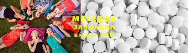 гашишное масло Наволоки