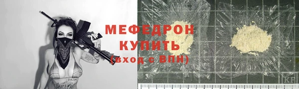 прущие грибы Надым