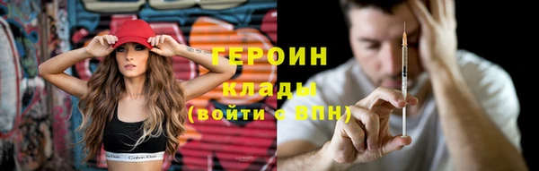 хмурый Навашино