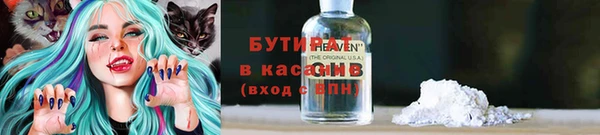 хмурый Навашино