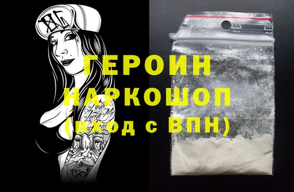 хмурый Навашино