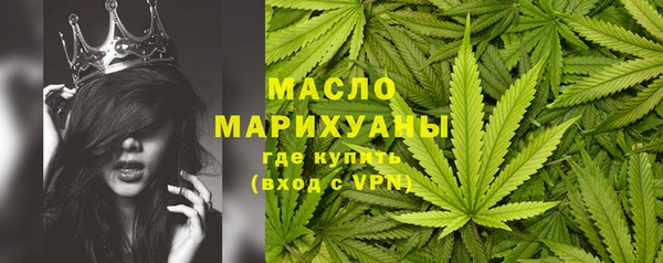 гашишное масло Наволоки