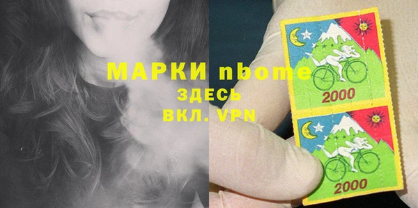 хмурый Навашино