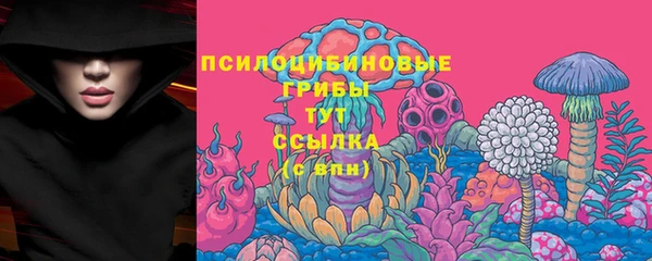 гашишное масло Наволоки