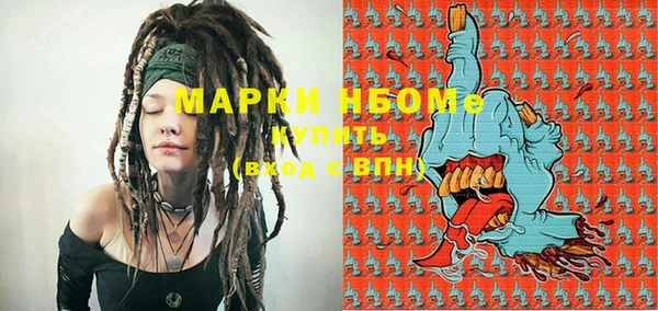 хмурый Навашино