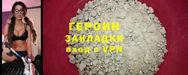 гашишное масло Наволоки