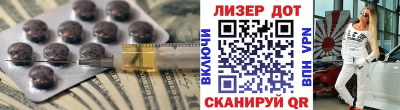 Лсд 25 экстази кислота  Купить  Палласовка 
