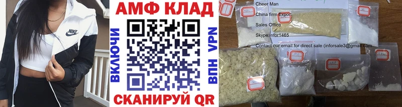 МЕТАМФЕТАМИН пудра  Купить где  Палласовка 