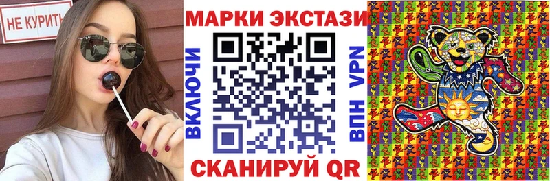 Марки N-bome 1,8мг  Купить где  Палласовка 