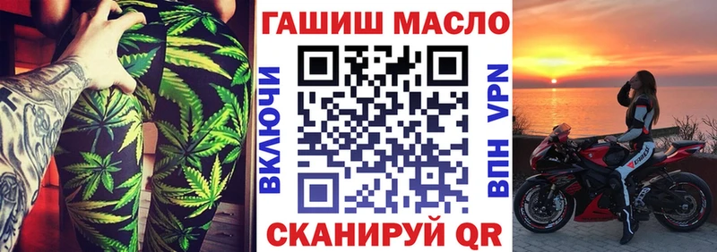Купить где  Палласовка  Дистиллят ТГК концентрат 