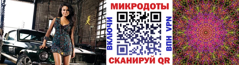 Псилоцибиновые грибы ЛСД  Купить закладки  Палласовка 